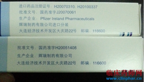 阿托伐他汀钙片(立普妥)20mg*7s装 现在是完全国产化了吗?